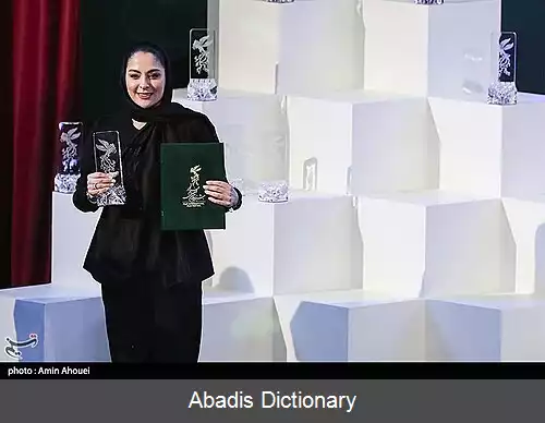 عکس سیمرغ بلورین بهترین بازیگر نقش اول زن جشنواره فیلم فجر