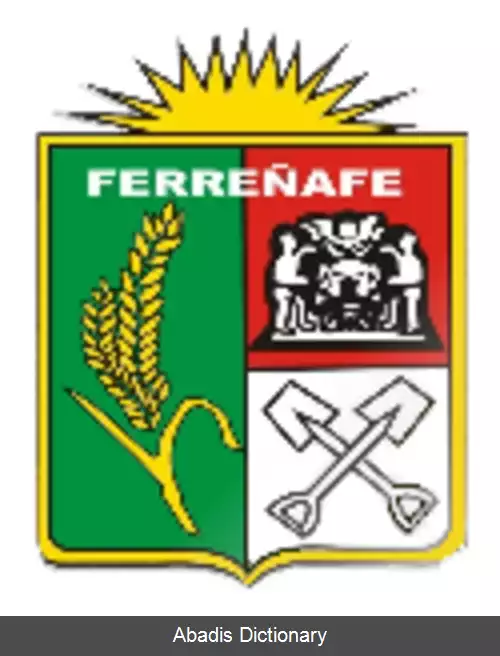 عکس استان فرنیافه