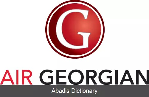 عکس ایر جورجین