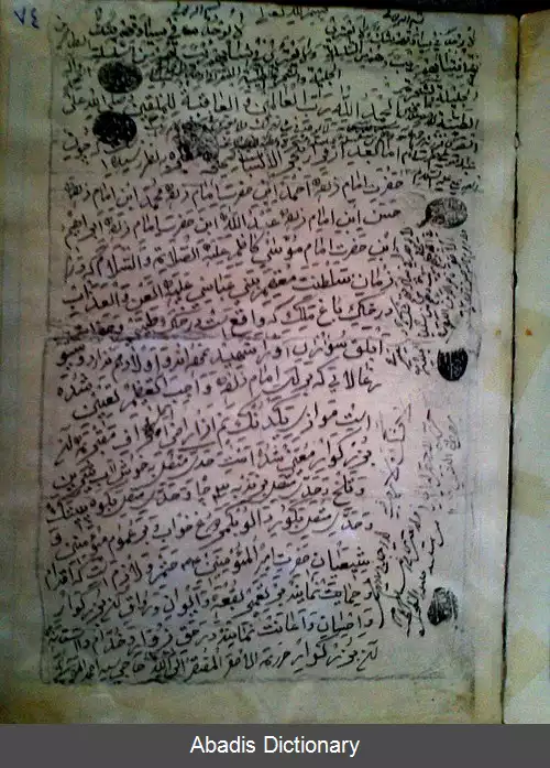 عکس امامزاده احمد (باغملک)