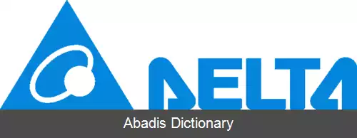 عکس دلتا الکترونیک