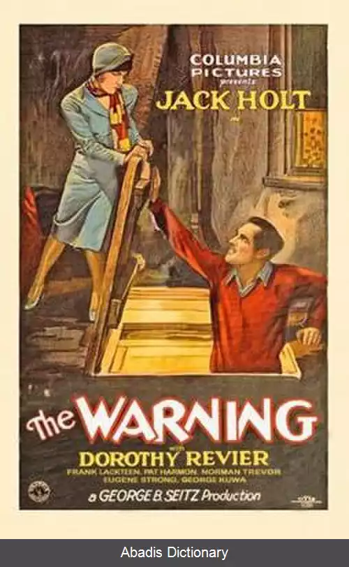 عکس اخطار (فیلم ۱۹۲۷)