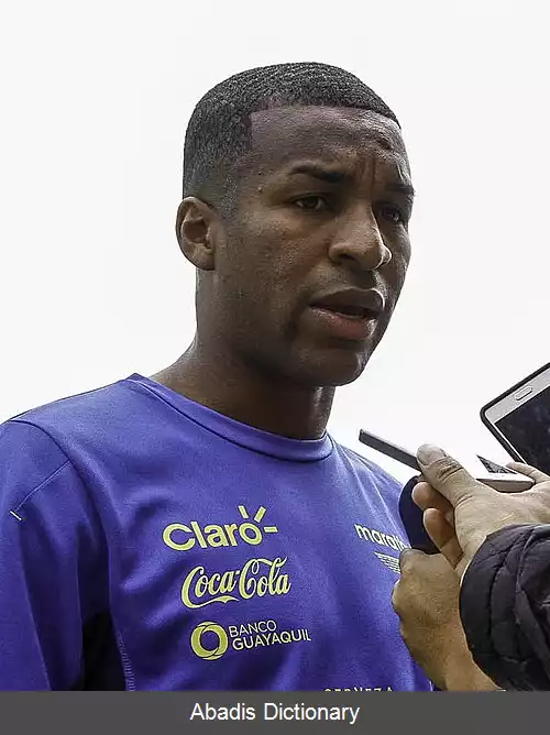 عکس فریکسون ارازو