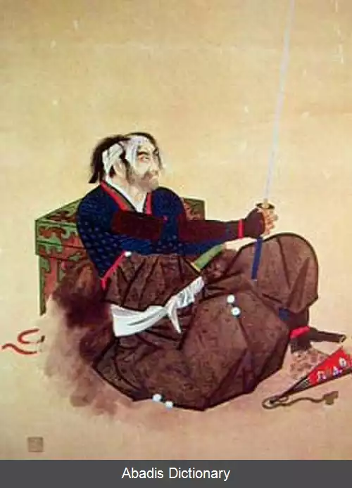 عکس آکی یاما نوبوتومو
