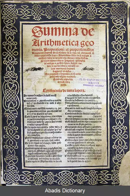 عکس کتب جامع