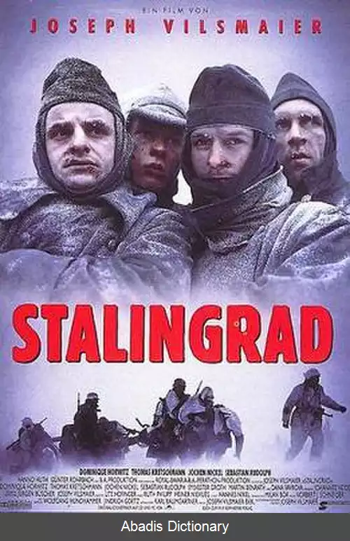 عکس استالینگراد (فیلم ۱۹۹۳)