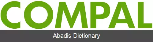 عکس کمپال الکترونیکس