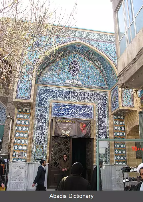 عکس آرامگاه علی بن بابویه قمی