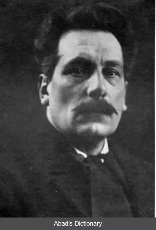 عکس رنه گیل