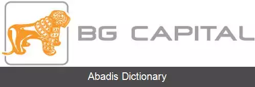 عکس بی جی کپیتال