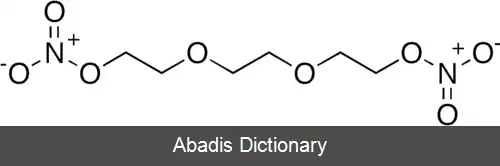 عکس تری اتیلن گلیکول دی نیترات