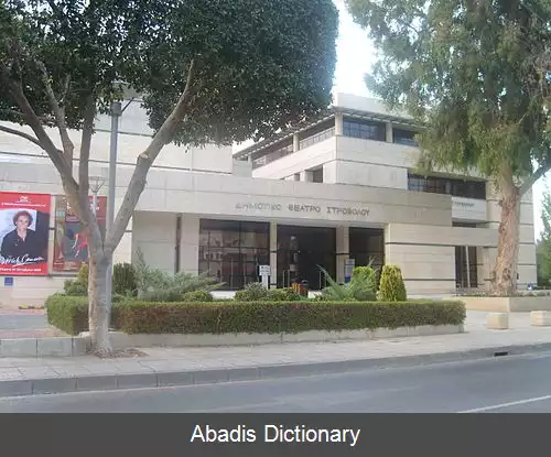 عکس استرووولوس