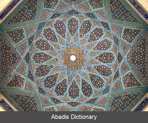 عکس سبک و هنر شعری حافظ