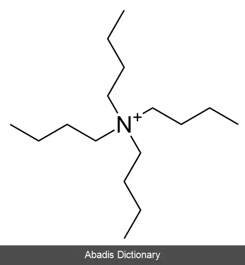 عکس تترابوتیل آمونیوم