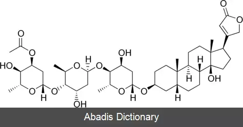 عکس استیل دیژیتوکسین