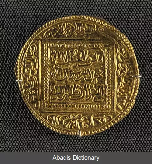 عکس ابویحیی بن عبدالحق