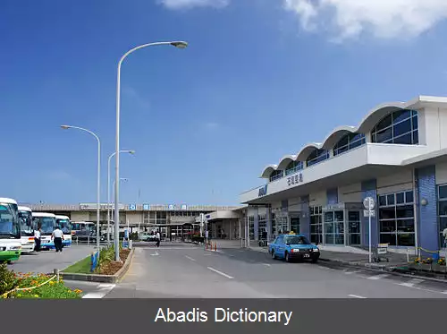 عکس فرودگاه ایشیگاکی