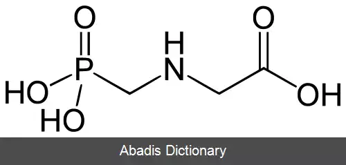 عکس گلیفوسات