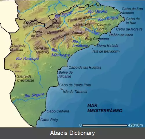 عکس استان آلیکانته