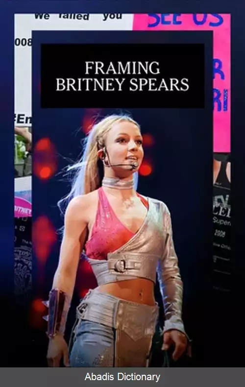 عکس فریمینگ بریتنی اسپیرز