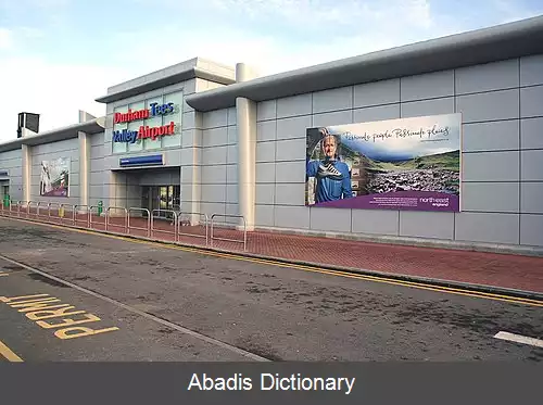 عکس فرودگاه درم تیز ولی