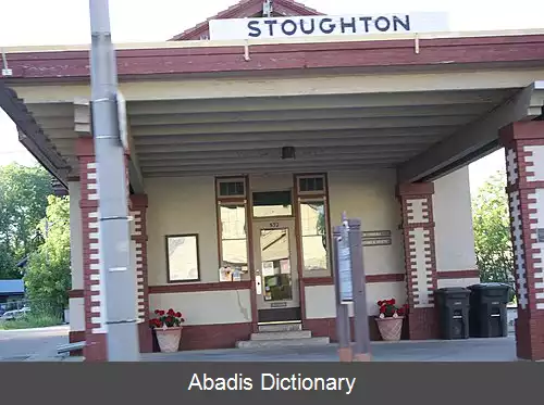 عکس استوتون ویسکانسین