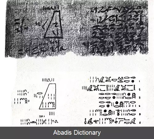 عکس ریاضیات مصر باستان