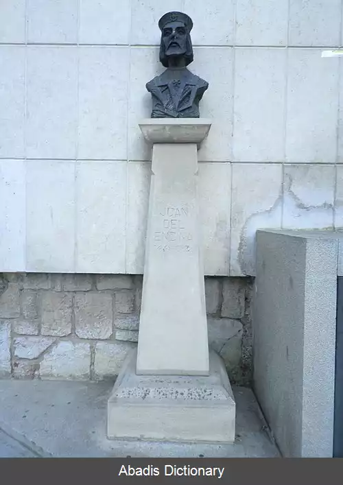 عکس خوان دل انسینا
