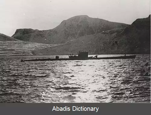 عکس زیردریایی یو ۵۳۷