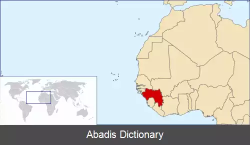 عکس جغرافیای گینه