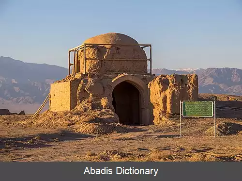 عکس آرامگاه قدیمی ادکان