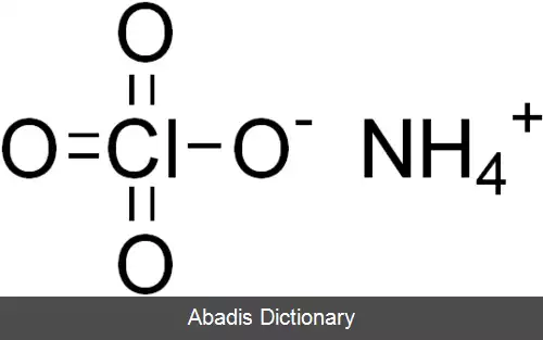 عکس آمونیوم پرکلرات