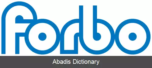 عکس فوربو هلدینگ