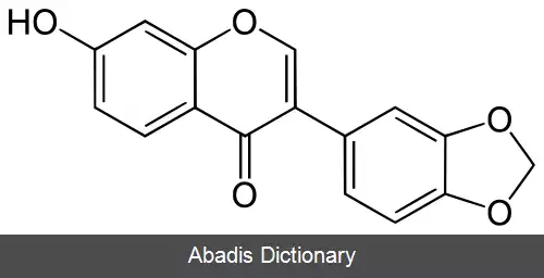 عکس سودو بپتیجنین