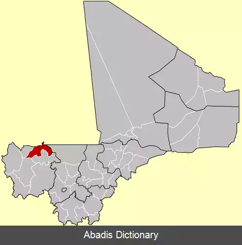 عکس دایره نی اورا