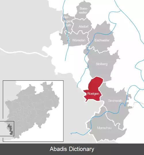 عکس روتگن