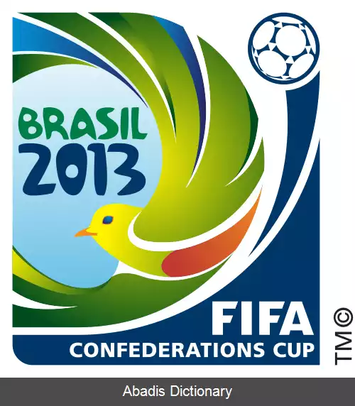 عکس جام کنفدراسیون ها ۲۰۱۳