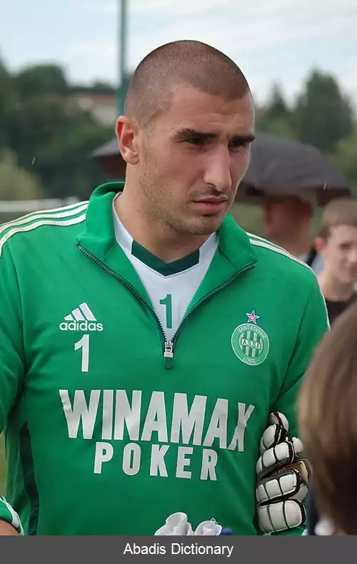 عکس استفان روفیر