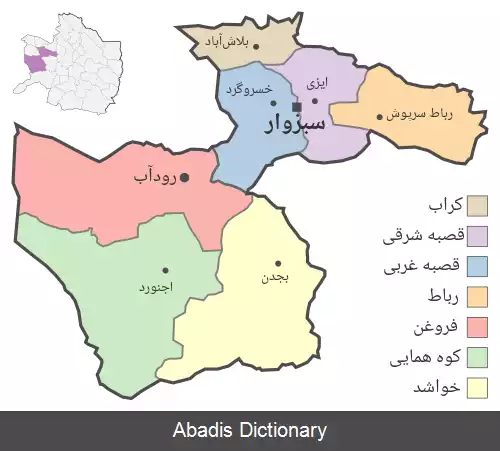 عکس فهرست آثار ملی شهرستان سبزوار