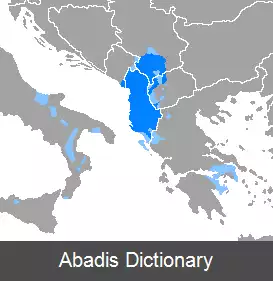 عکس زبان آلبانیایی