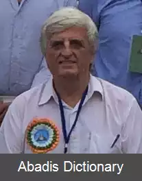 عکس کلود آرپی