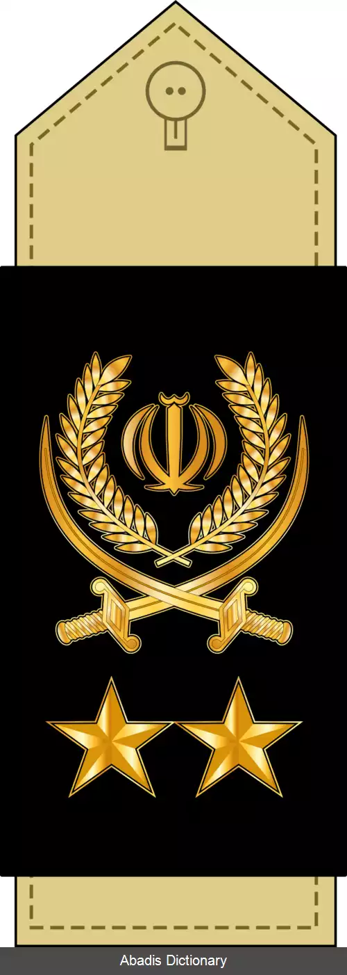 عکس درجه دو ستاره