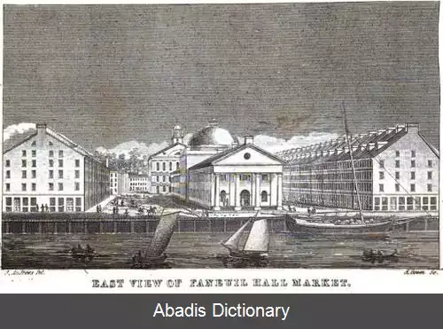 عکس فنل هال