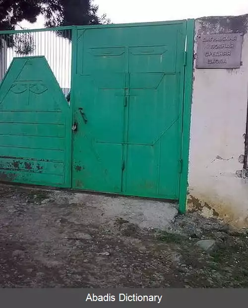 عکس داهراو