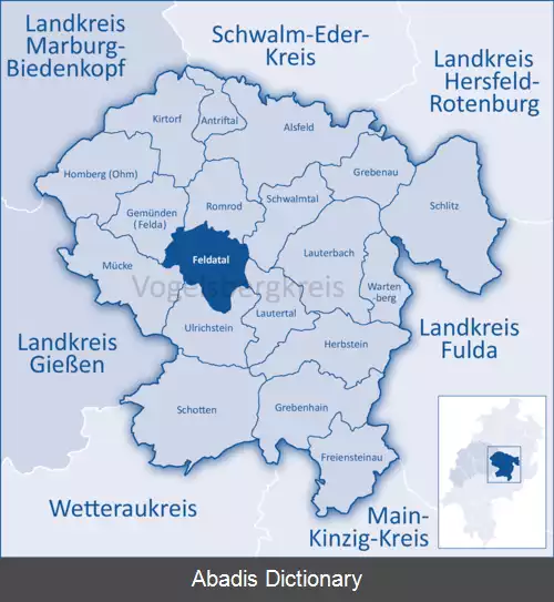 عکس فلداتال