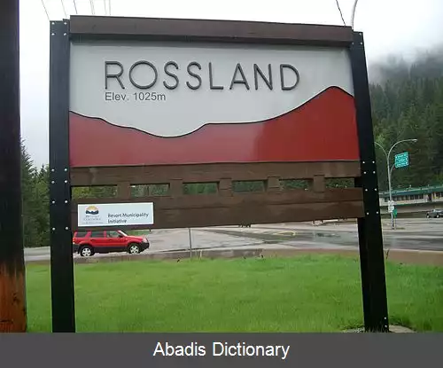 عکس راسلند بریتیش کلمبیا