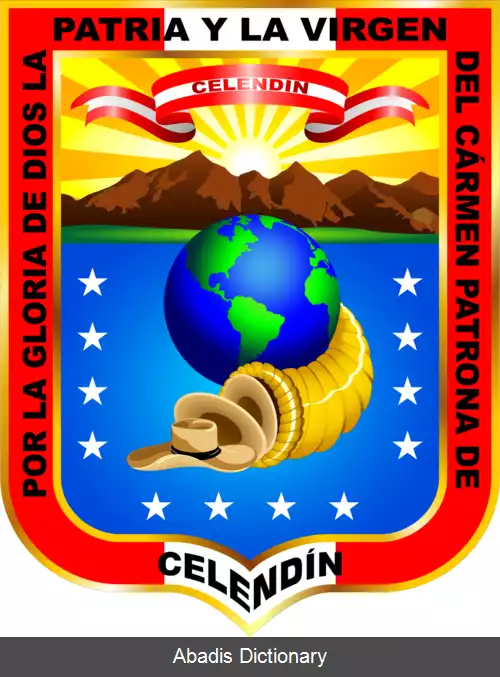 عکس استان سلندین