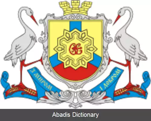 عکس کروپیونیسکی