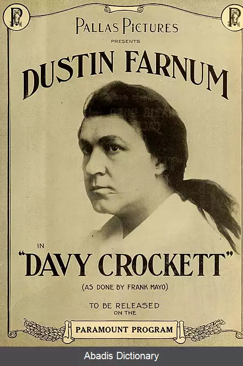 عکس دیوی کراکت (فیلم ۱۹۱۶)