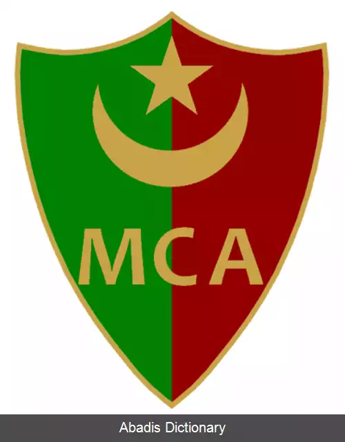 عکس باشگاه فوتبال مولودیه الجزایر